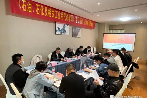 浙江德卡氣動球閥品字標(biāo)準(zhǔn)通過評審